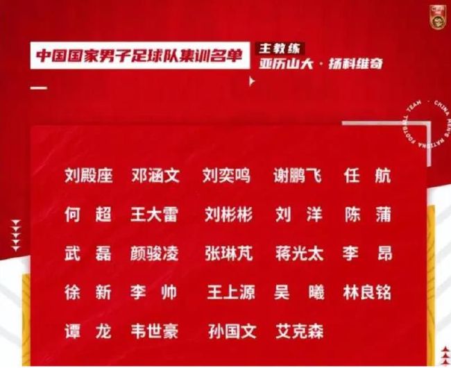 利物浦正在密切关注球员，但还没有送上报价，也没有进行具体的谈判。